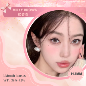 Milky Brown 奶杏杏