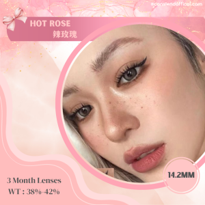 Hot Rose 辣玫瑰