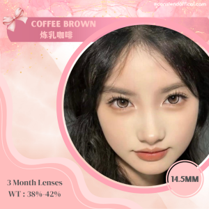 Coffee Brown 炼奶咖啡