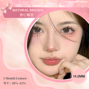 Natural Brown 杏仁咖豆