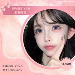 Sweet Yam 紫薯奶昔