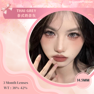 Thai Grey 泰式奶茶灰