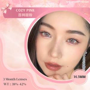 Cozy Pink 百利甜粉