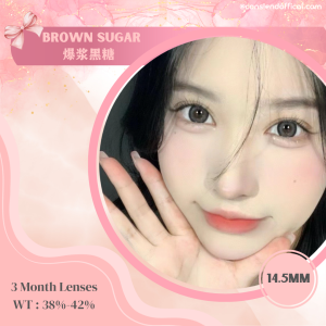Brown Sugar 爆浆黑糖