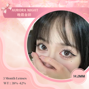 Aurora Night 晚霞金碎