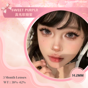 Sweet Purple 高光软糖紫