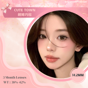 Cute Town 朗姆巧棕