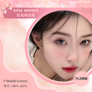 Rose Brown 巴克斯玫瑰