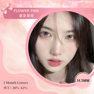 Flower Pink 盛夏蔷薇