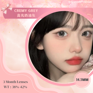 Creamy Grey 高光奶油灰