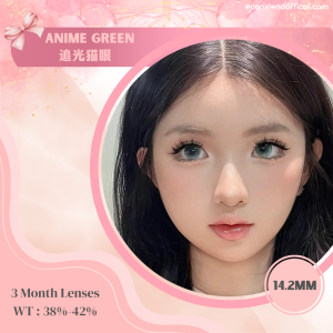 Anime Green 追光猫眼
