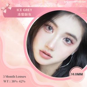 Ice Grey 病梨酥灰