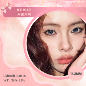 Ice Blue 来古冰川