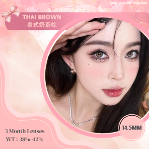 Thai Brown 泰式奶茶棕