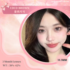 Coco Brown 蜜桃可可