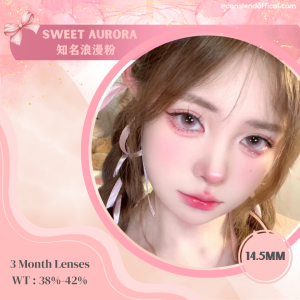 Sweet Aurora 知名浪漫粉
