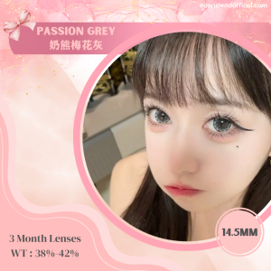 Passion Grey 奶熊梅花灰