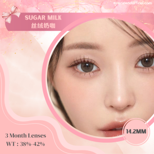 Sugar Milk 丝绒奶咖