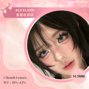 Aliceland 爱丽丝游绿