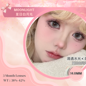 Moonlight 夏日白月光