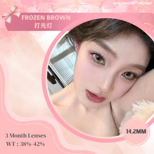 Frozen Brown 打光灯