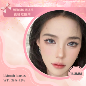Venus Blue 夜稳维纳斯